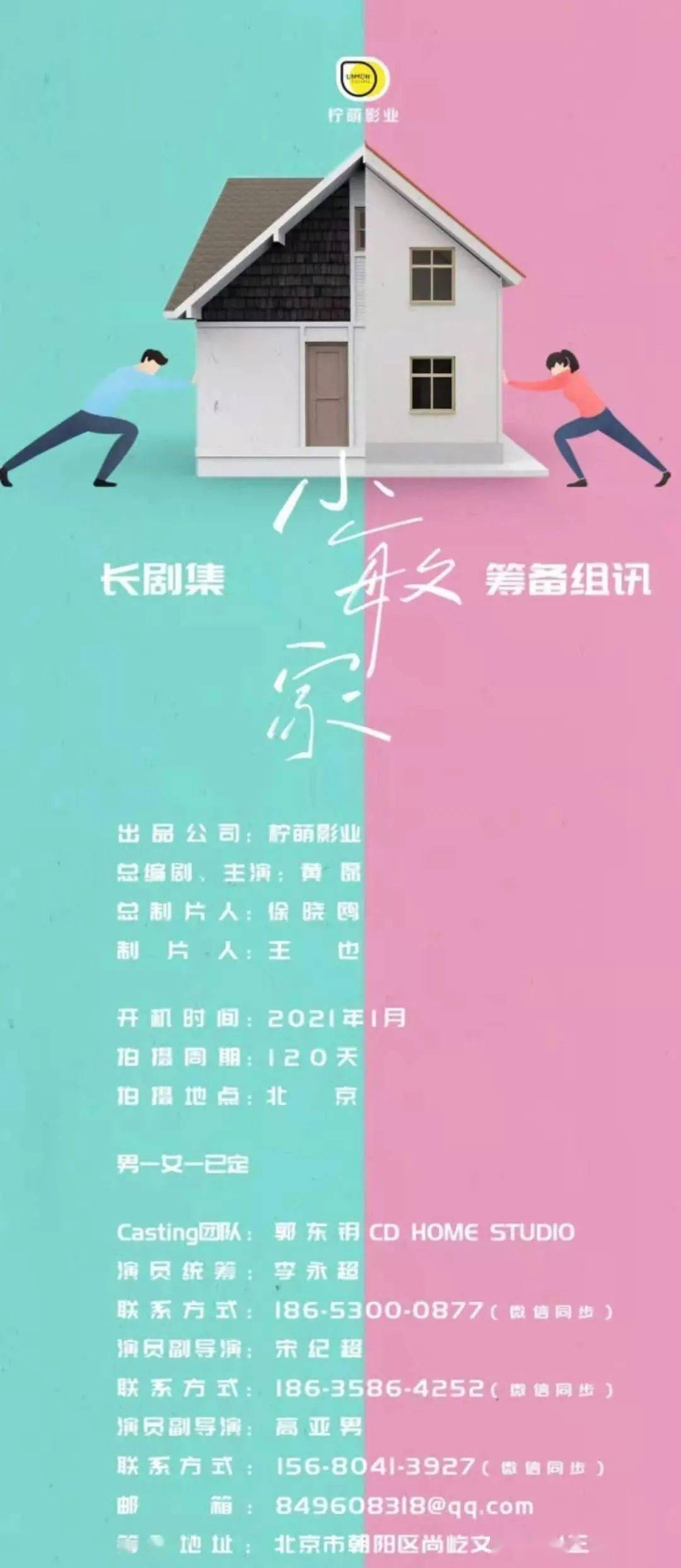 工程厂房灯具 第237页