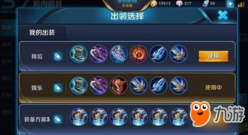 狂铁铭文最新攻略，助你轻松上分！