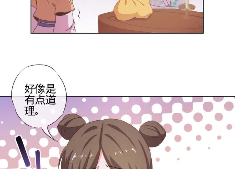 变嫁漫画最新动态，翻页中学习拥抱变化，自信与成就感倍增