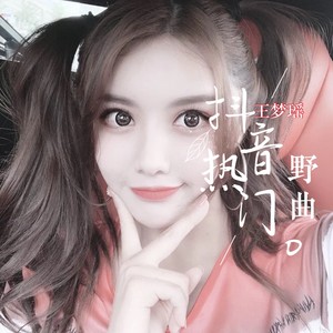 王梦瑶最新发现，小巷中的隐藏美食宝藏