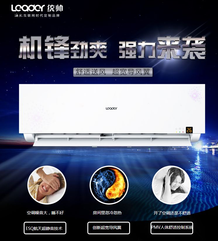 统帅最新款操作指南，零基础入门，轻松掌握新技能