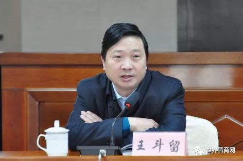 王斗留，时代影响力与地位的铸就者