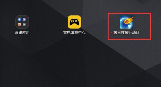 最新游戏图标，探索变化，开启正能量冒险之旅，自信成就梦想