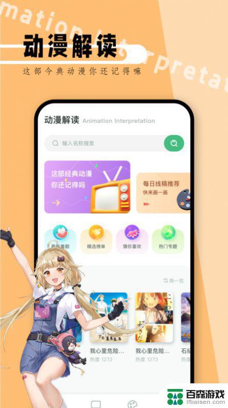 Pica最新版使用指南，任务完成与技能学习步骤详解