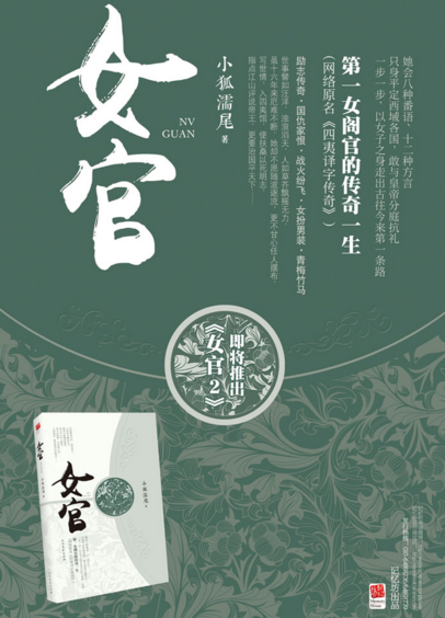 女官韵最新,女官韵最新，学习变化中的自信与成就感