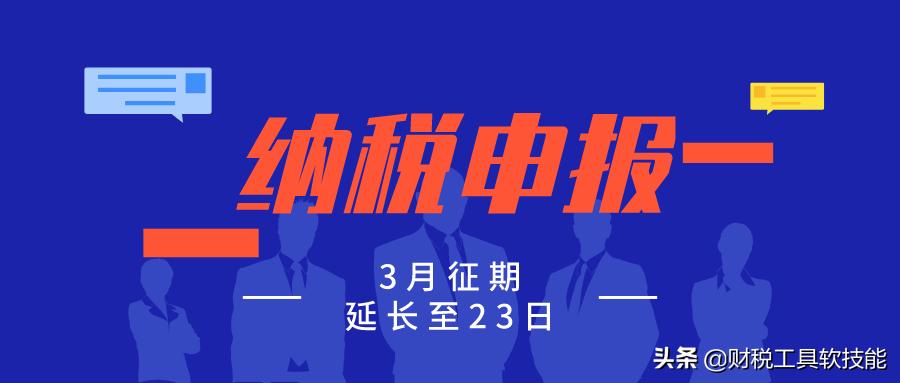 最新勾选期限，开启自然美景探索之旅