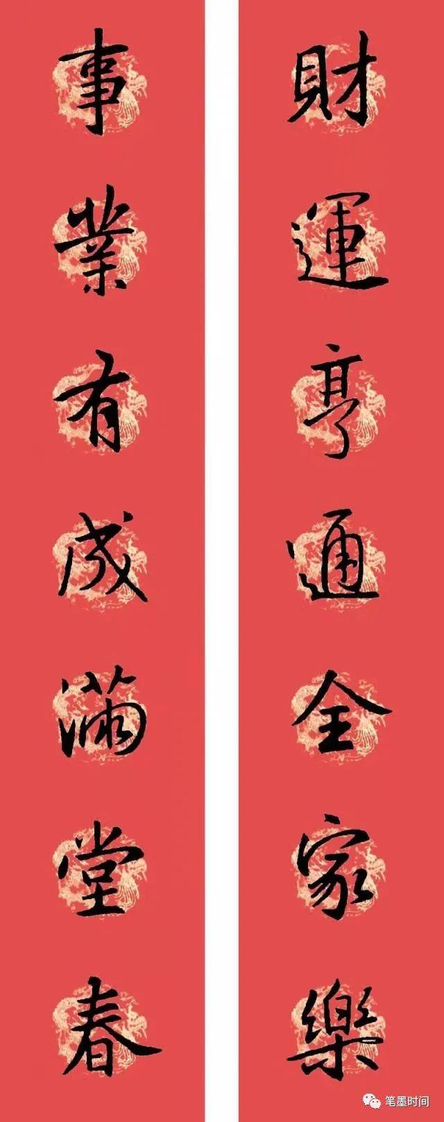 最新对联用词,最新对联用词的时代背景与影响