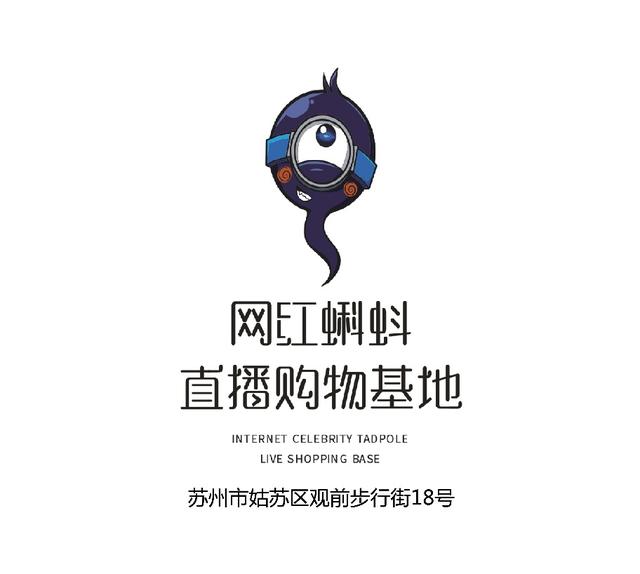 蝌蚪网全新升级，带你畅游知识海洋，最新网上探索体验！