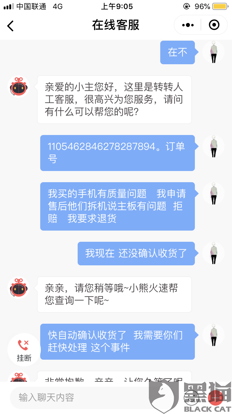 广场灯具 第206页