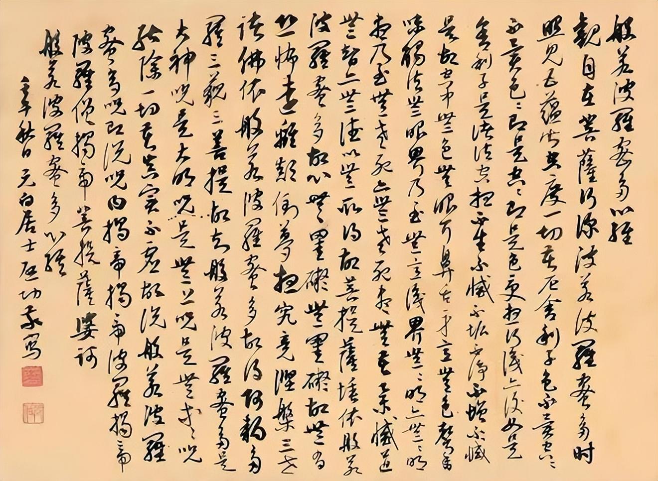 全新科技重磅来袭，揭秘最新版高科技产品介绍