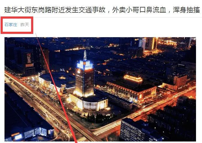 河北沧州最新视频,河北沧州最新视频，高科技产品璀璨登场，改变生活从此刻开始！