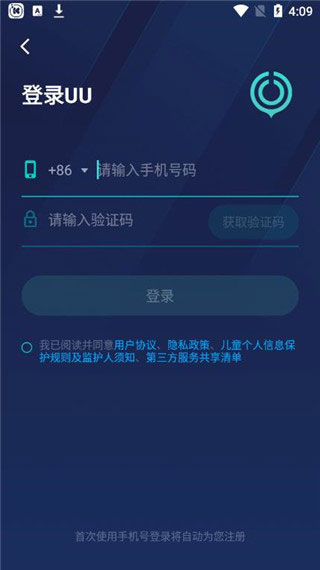 UU最新版发布，功能升级与用户体验革新重磅来袭