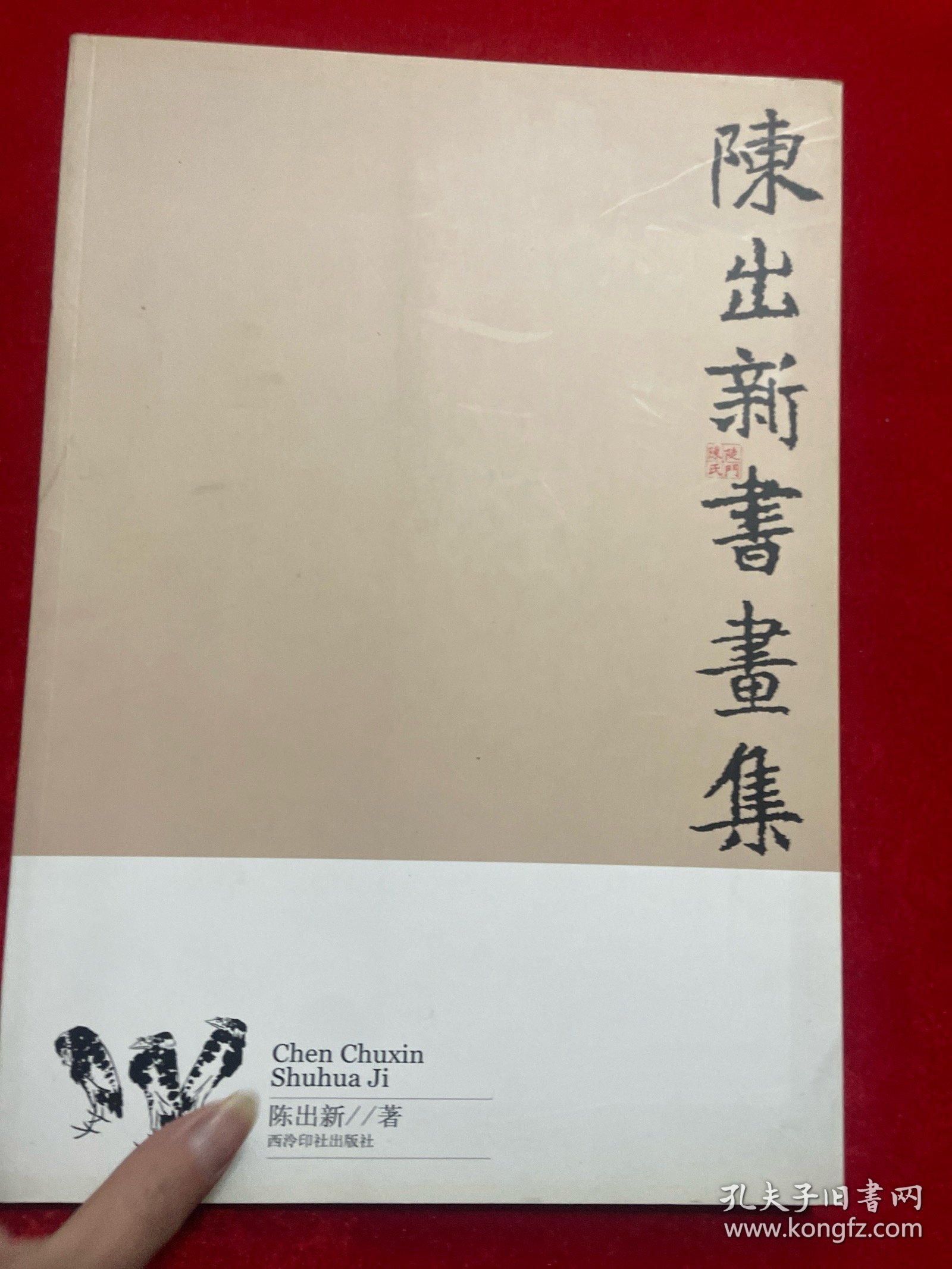 陈壮新作，温馨日常的欢乐时光瞬间