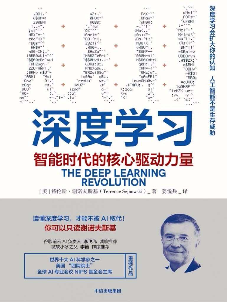 深度学习最新版本的探索之旅，心灵宁静与自然魔法的奇妙交汇