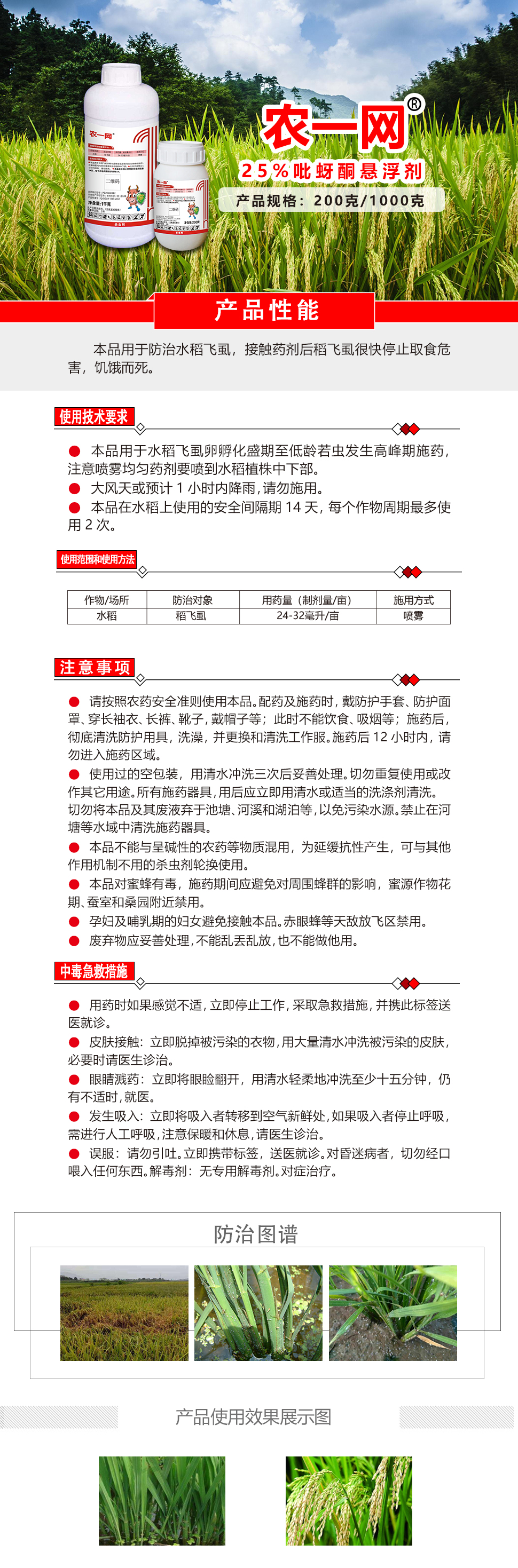 灯饰灯具 第213页