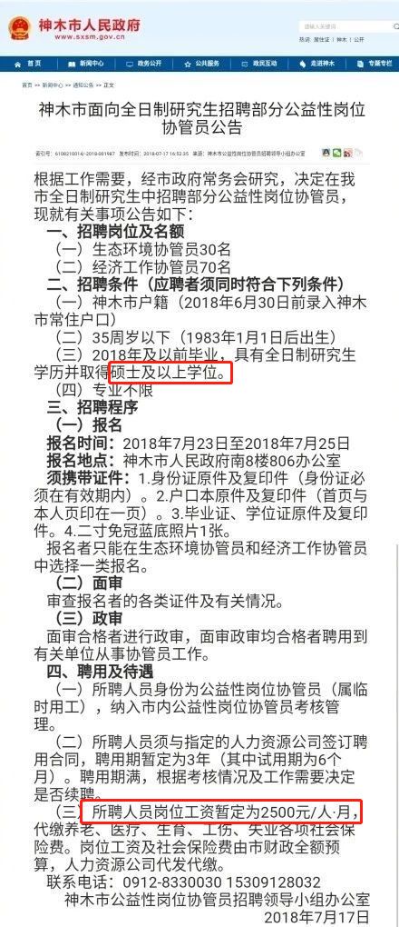 丰县最新临时工招聘启事，开启温馨的求职之旅