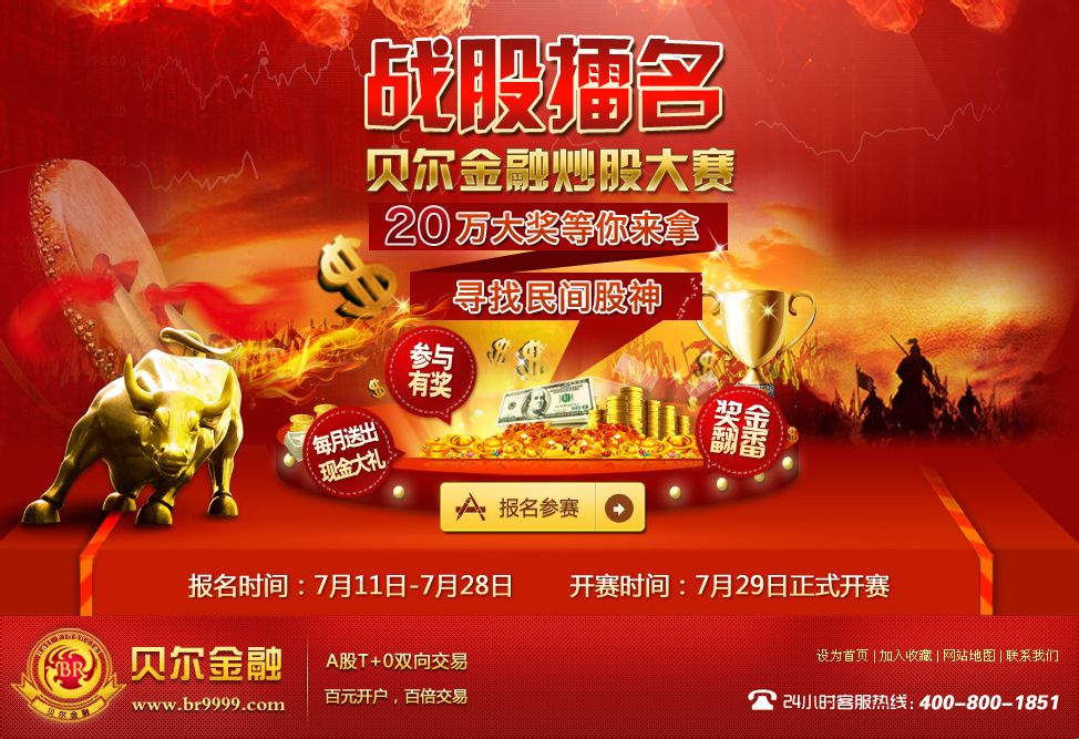 广场灯具 第200页