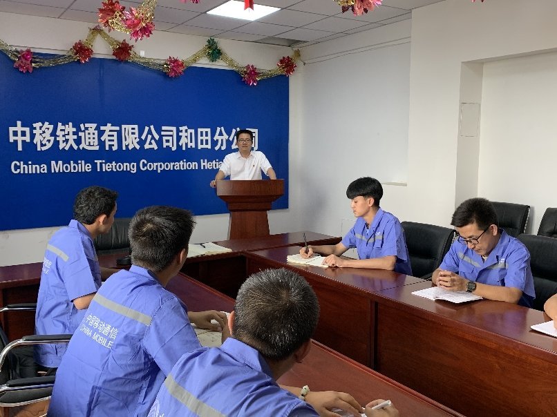 中移铁通转正日常，趣事、情感与动态资讯全解析