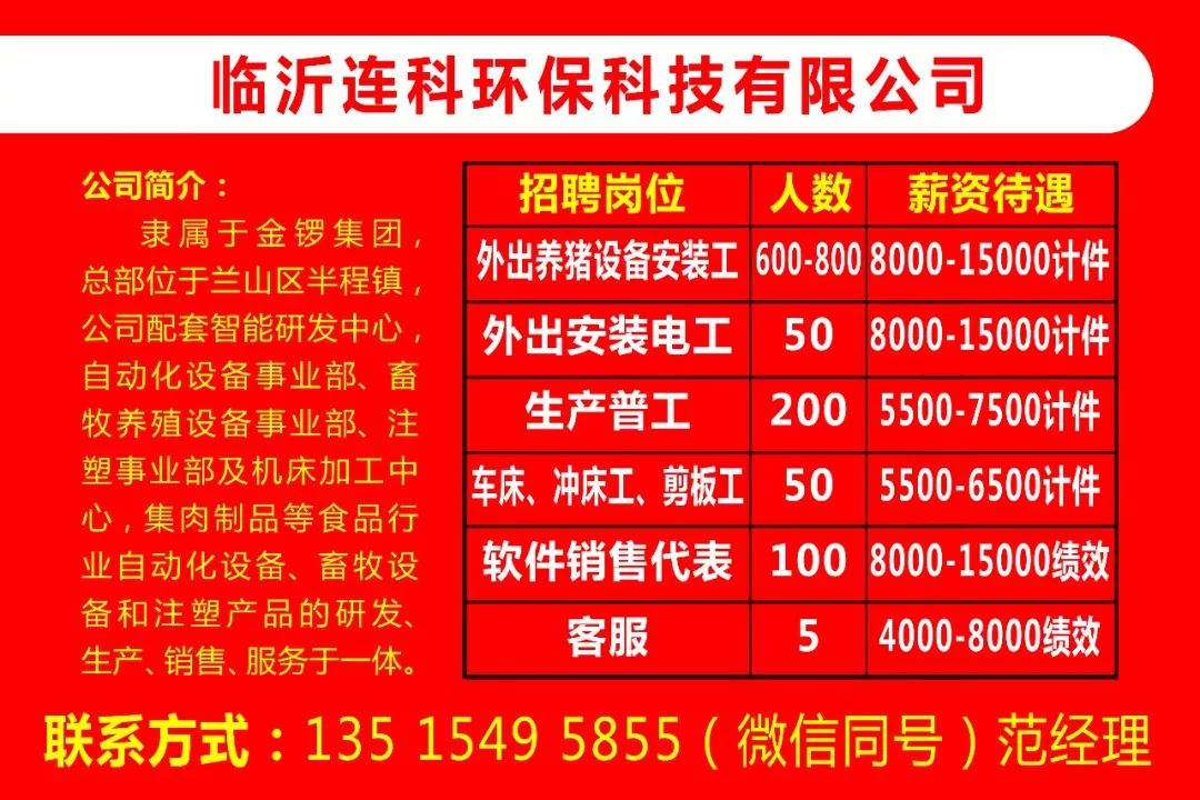 广场灯具 第196页