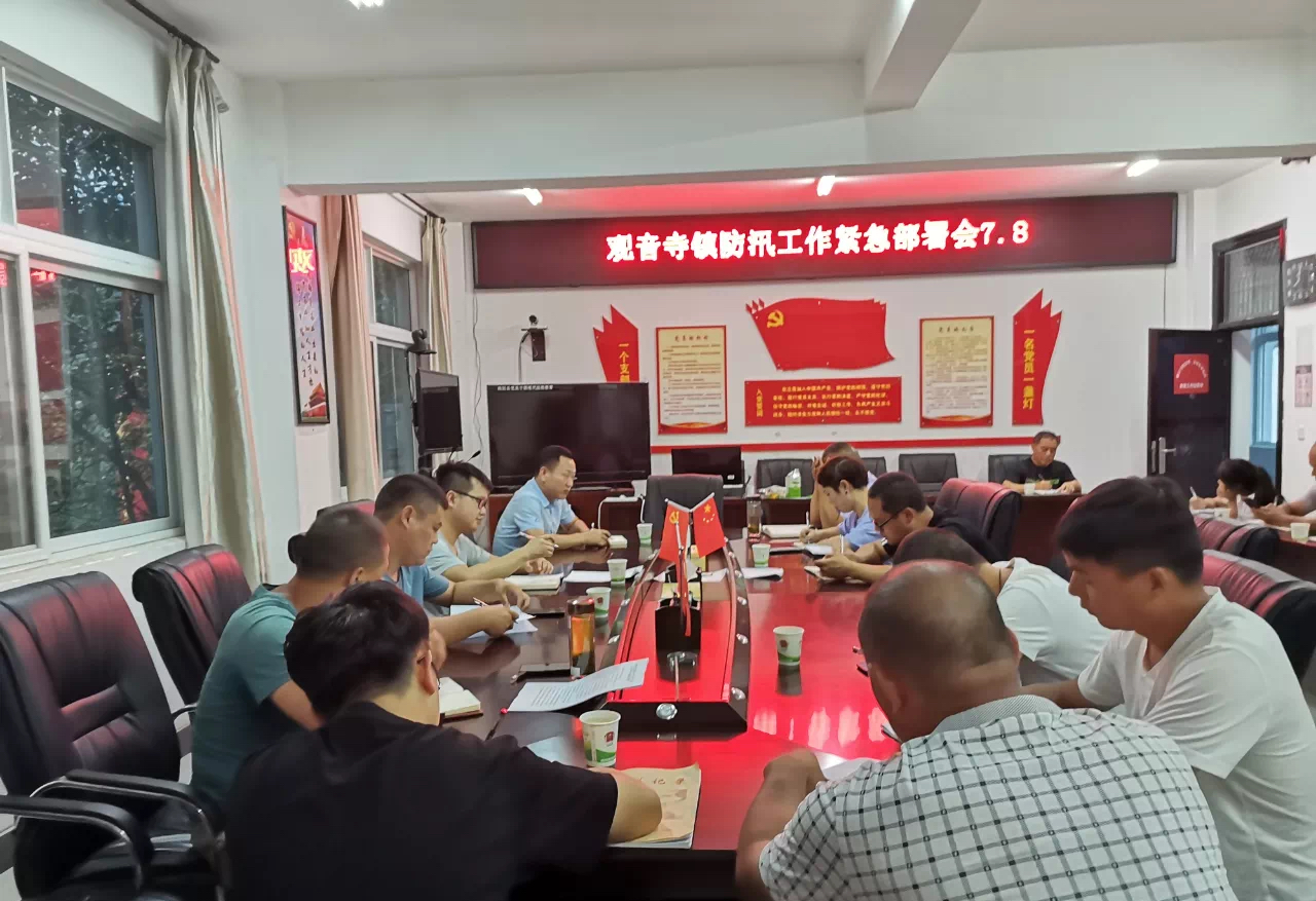 观寺镇最新资讯，探索自然美景之旅，寻找内心平和的旅行