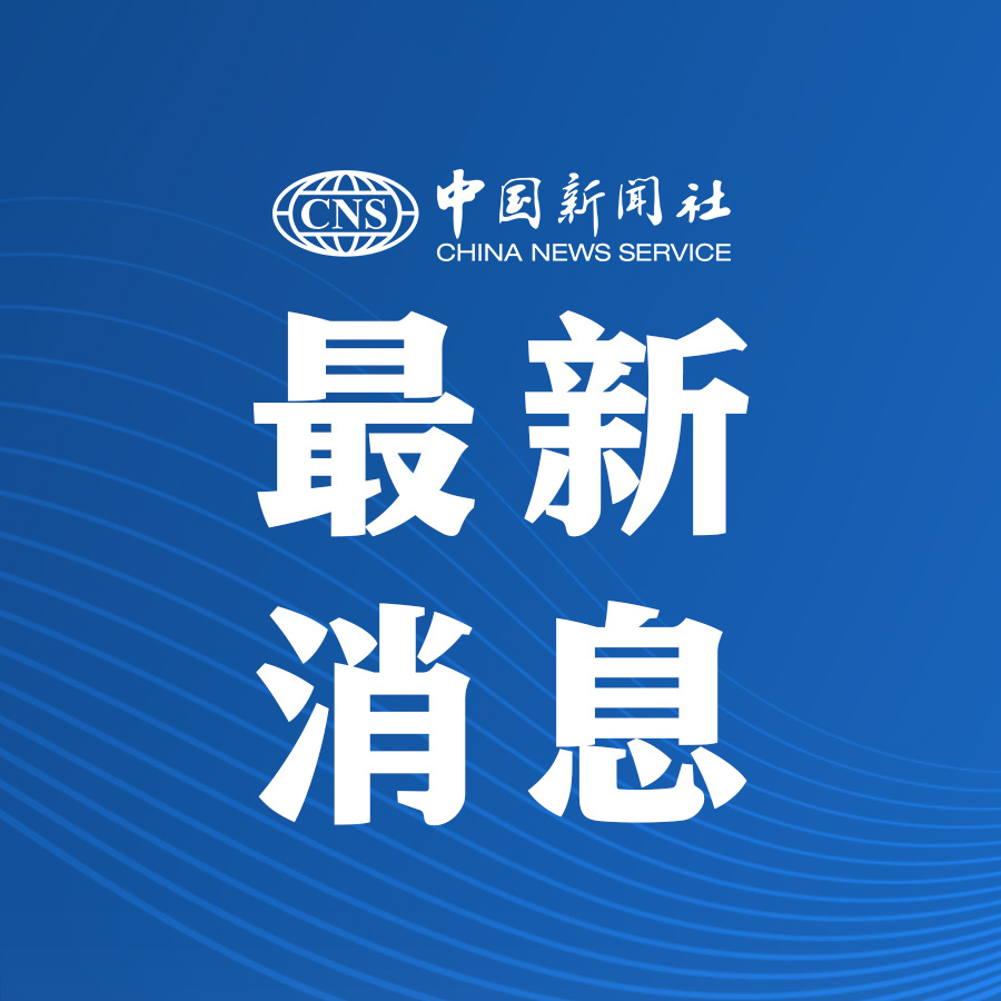 全国最新高科技产品介绍及最新情况通报概览