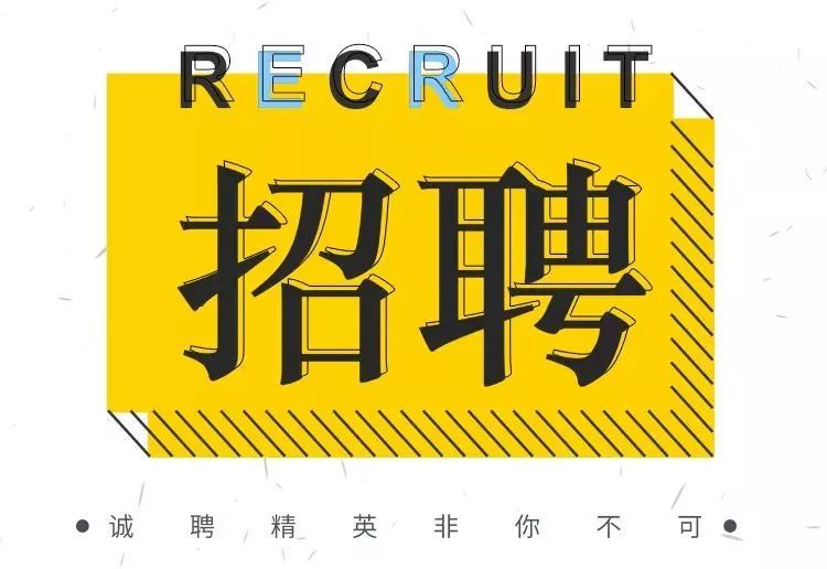 安平司机招聘最新资讯