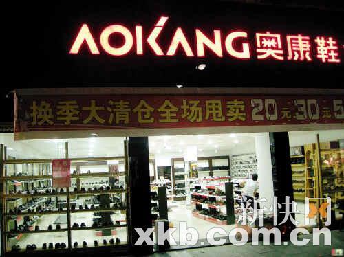 科技引领未来重塑行走体验——鞋业上市公司的发展之路