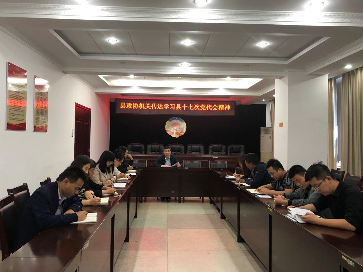 乾县县委最新领导阵容引领变革，共铸未来新篇章