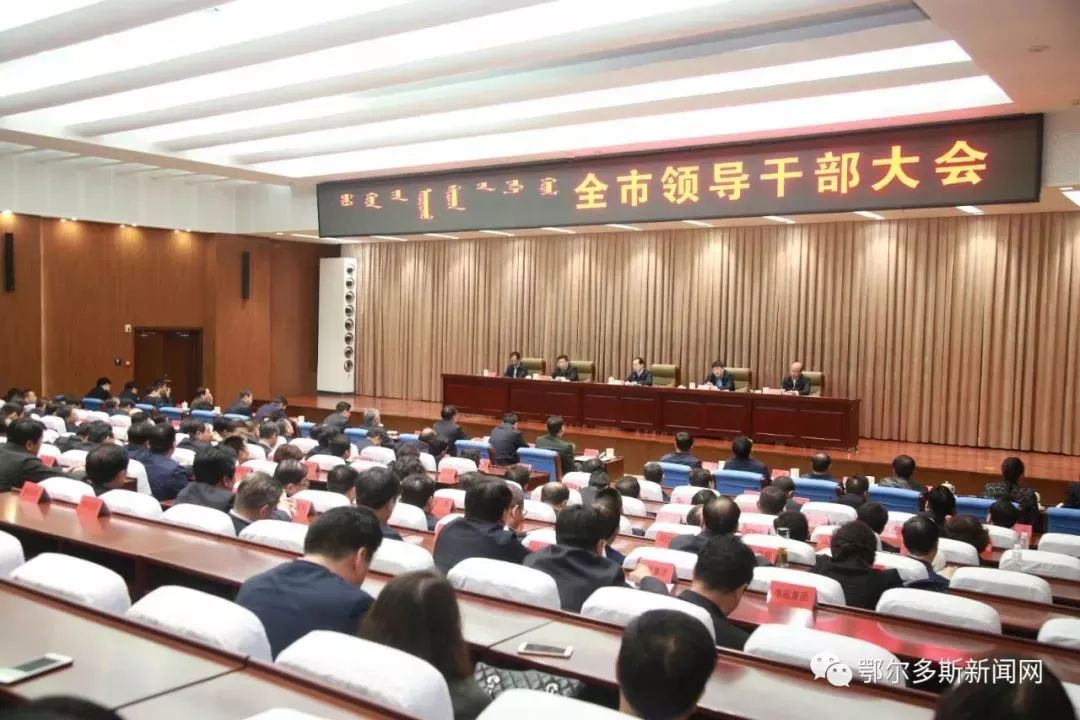内蒙古干部任免信息——科技智能融合，引领未来生活变革