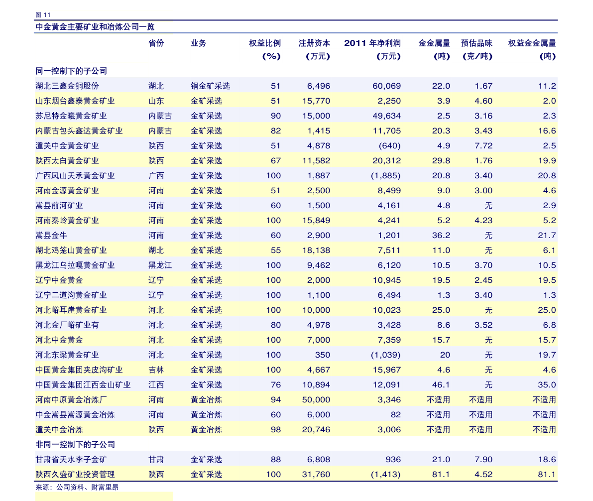 中国银河股票行情与心灵之旅的交融体验