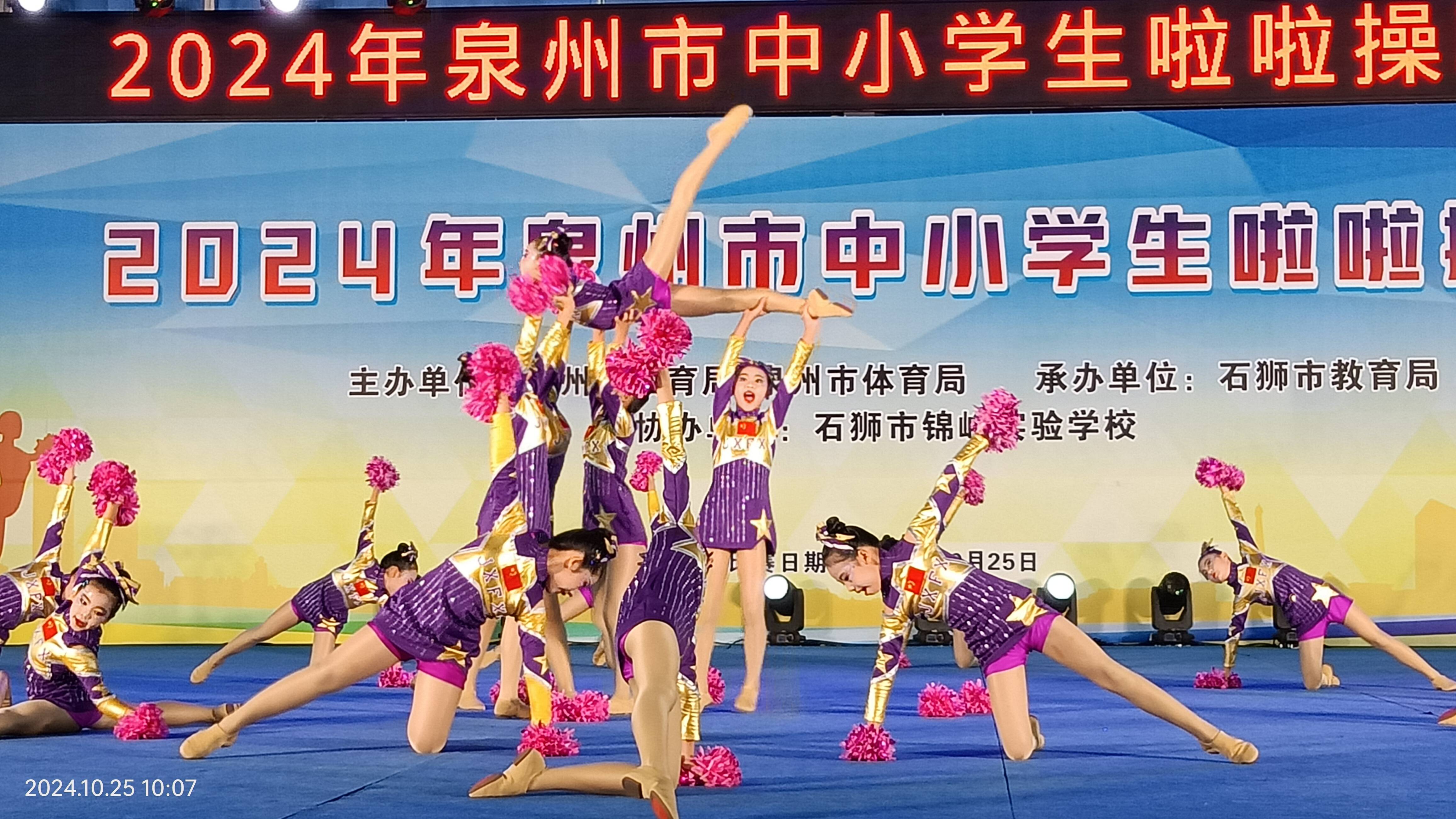 梦想飞扬比赛，点燃青春激情，追逐梦想之光启航赛程