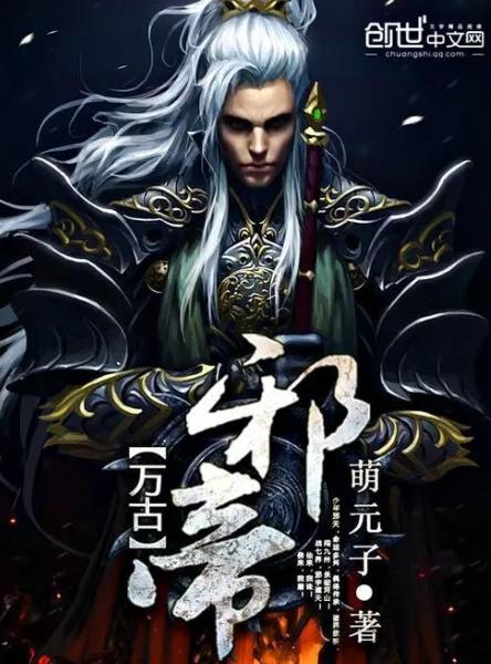 阴阳邪帝续集，自然美景的轻松探索之旅