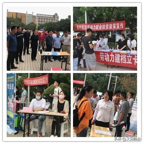 洪洞今日招聘信息，最新就业机遇一览表