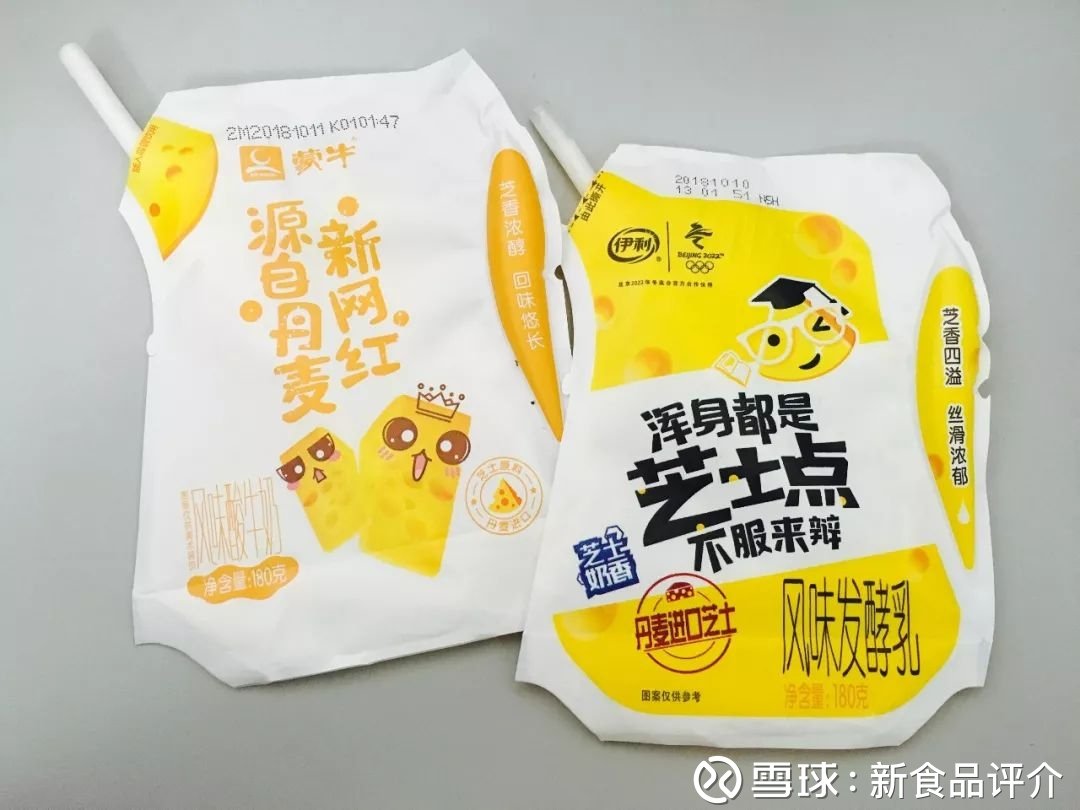 蒙牛学生奶新品盛大展示