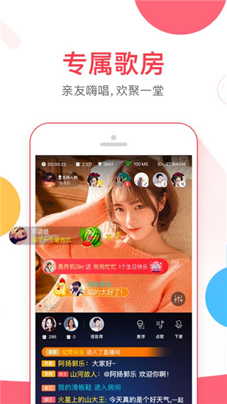 VV音乐最新版更新，音符中的友情与家的温馨体验升级