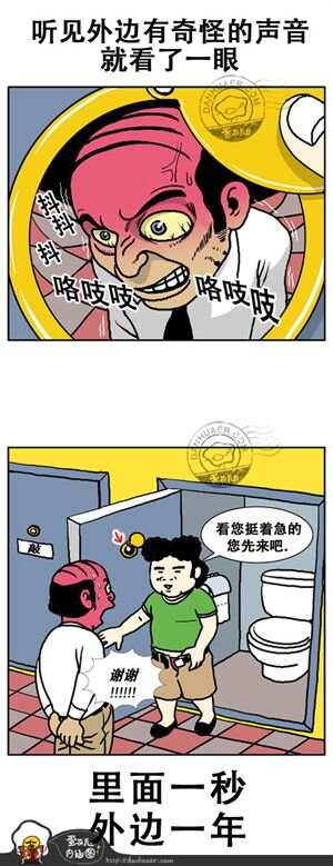 工程厂房灯具 第198页