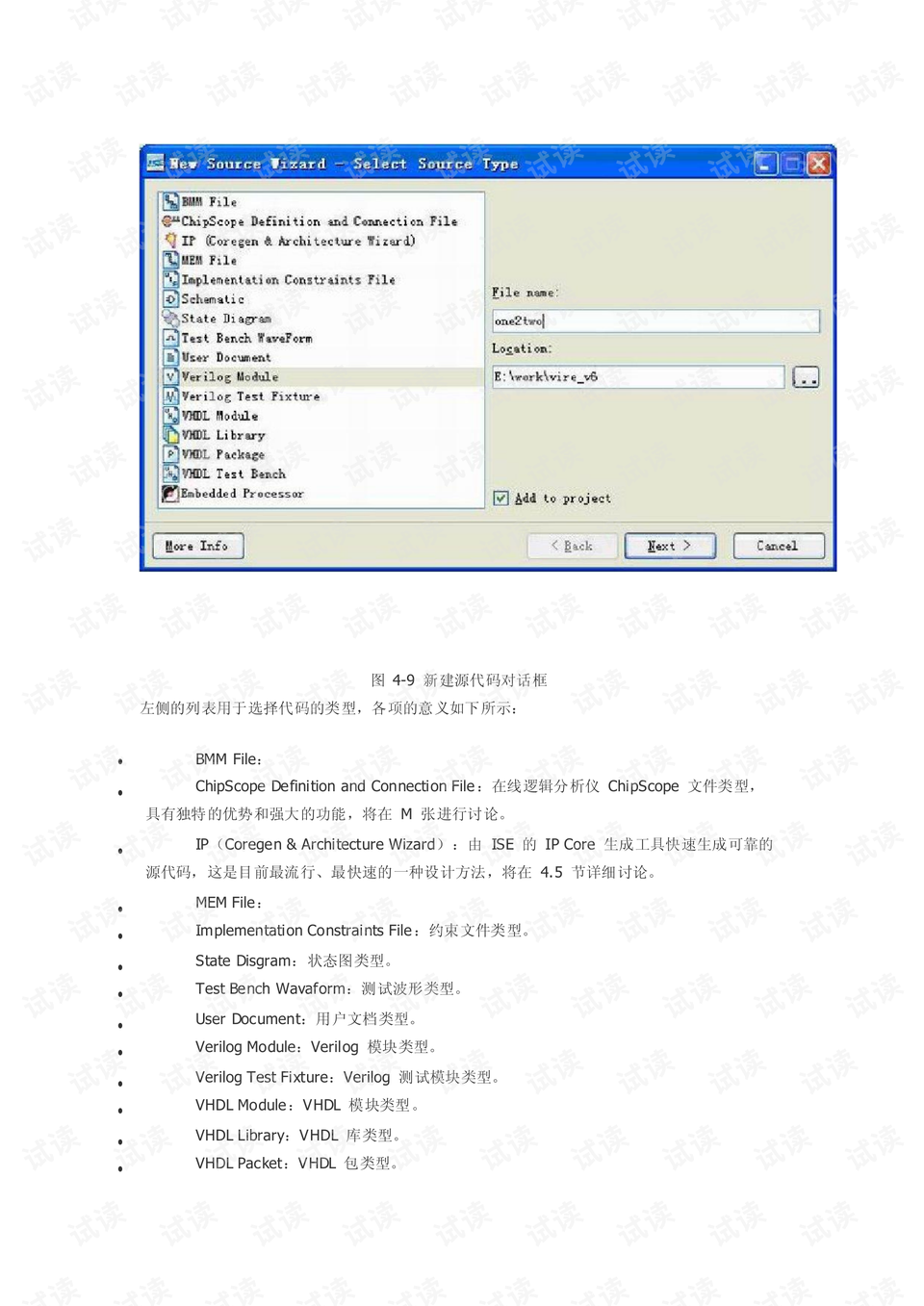 广场灯具 第181页