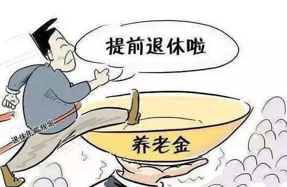 事业单位改革退休政策最新动态解读与更新概况
