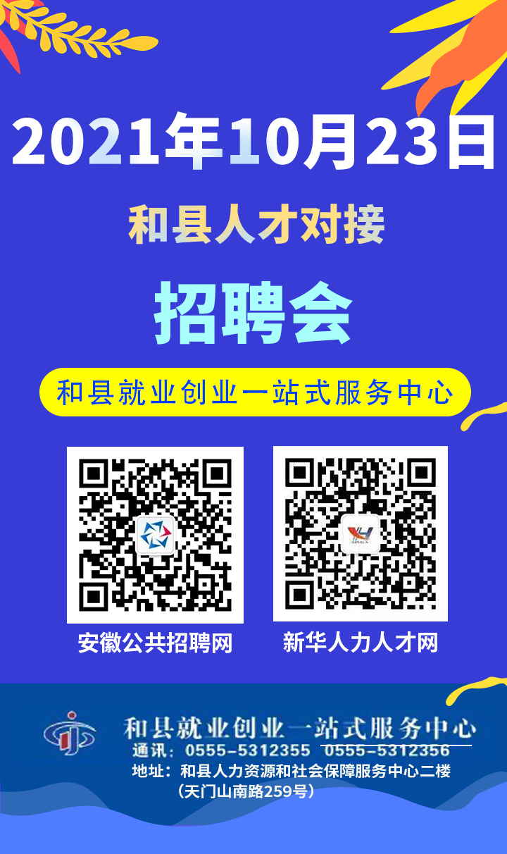 和县驾驶员招聘探讨与指南