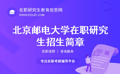 2025年重庆单招最新资讯重磅更新