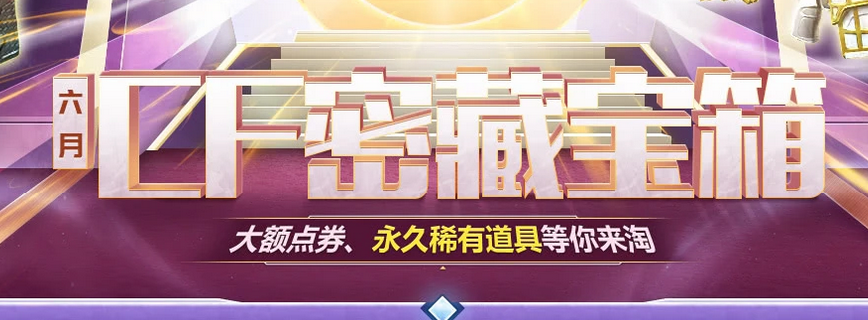 私密宝藏最新篇章，未来科技产品的超凡之旅探索
