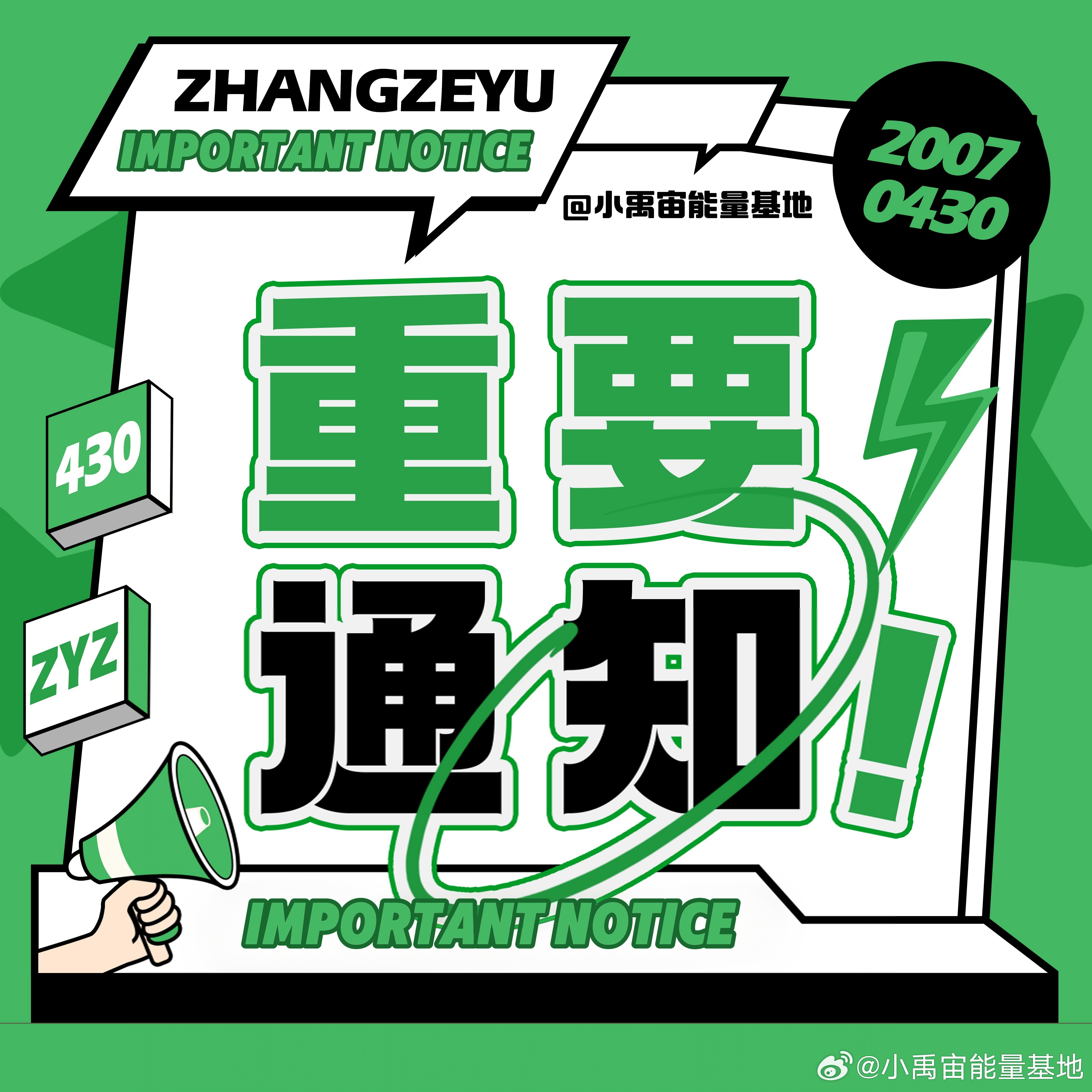引领时代风潮的要闻回顾，最新资讯速递汇总