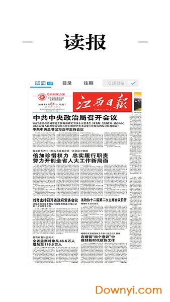 金溪最新新闻，拥抱自然，心灵宁静之旅