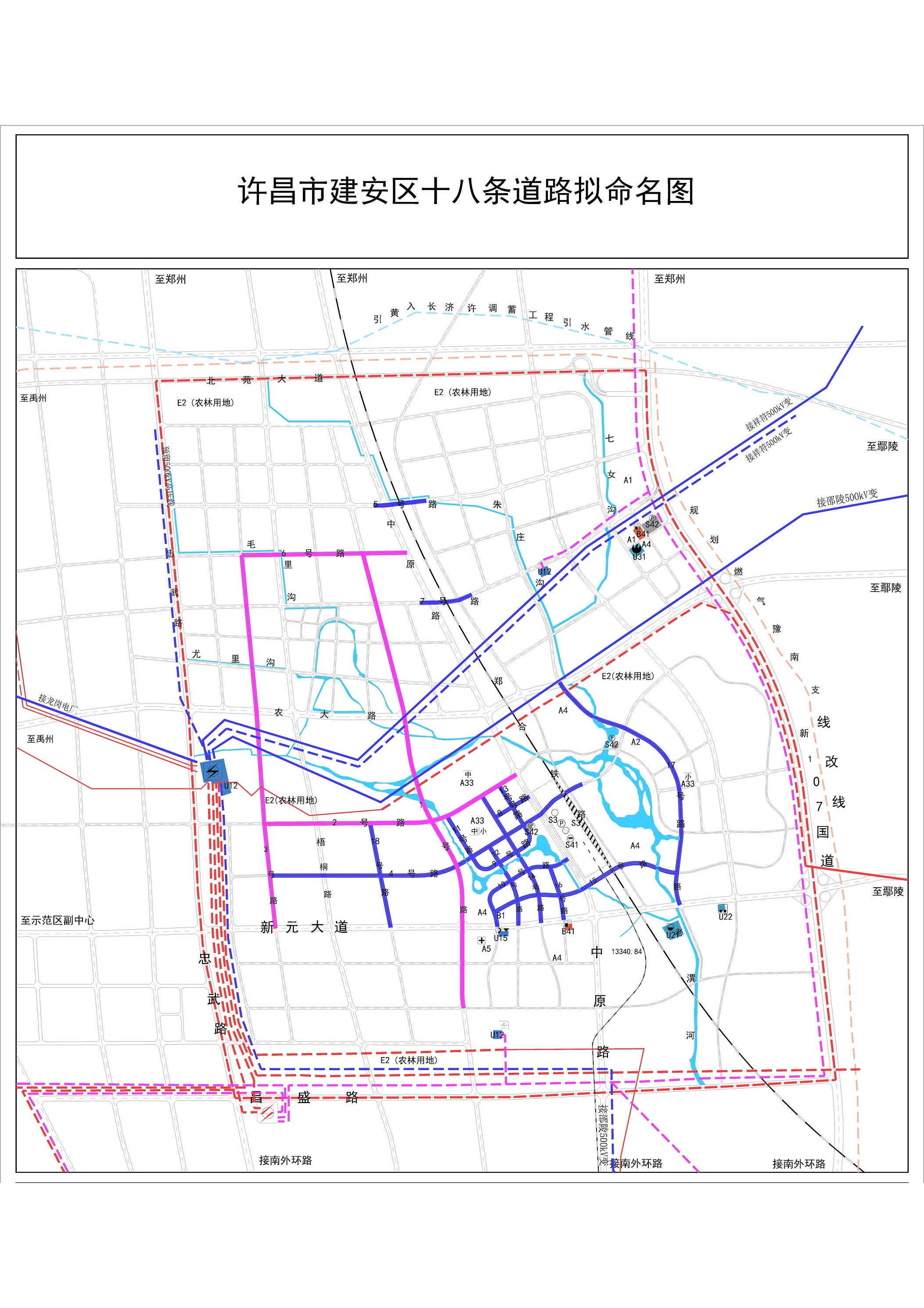 许昌道路最新规划与规划详解