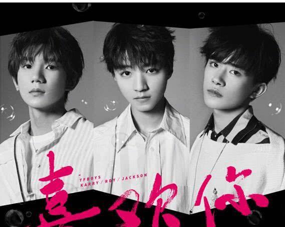 TFBoys最新歌曲，自然美景之旅，探寻内心平和宁静的旋律