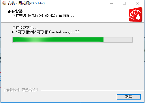同花顺最新软件下载，引领金融时代的领航者