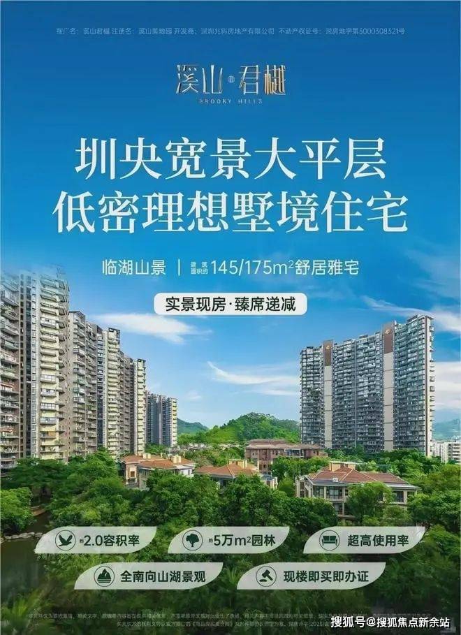 浑源最新楼盘的温馨生活日常