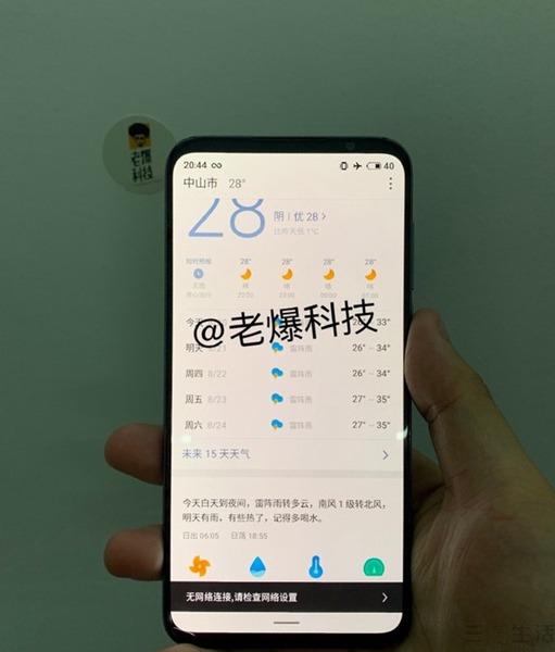 魅族最新活动参与指南及优惠详情