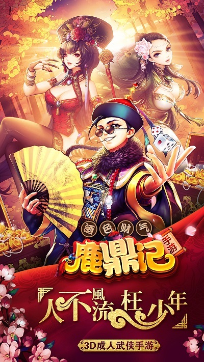 第340页