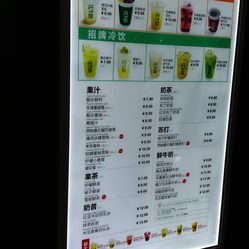 鲜果时间菜单更新，探索变化中的学习，自信与成就感的源泉
